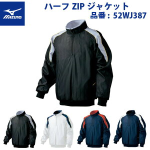 ~Ym 싅 n[tZIPWPbg 2013Ef zCg×lCr[ ubN×O[ lCr[×bh lCr[×zCg WjA 140 150 160 52WJ387 mizuno