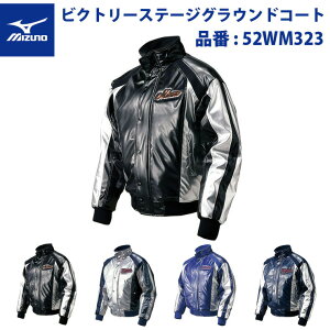 ~Ym 싅 rNg[Xe[W OEhR[g Vo[×lCr[ ubN lCr[ pXelCr[ M L O XO 52WM323 mizuno
