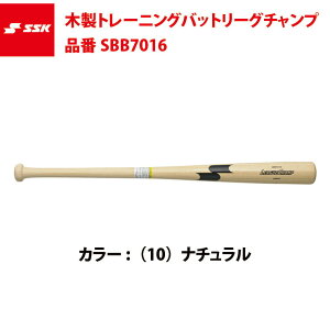 SSK ؐg[jOobg [O`vTRAINING SBB7016 GXGXPC ssk20ss