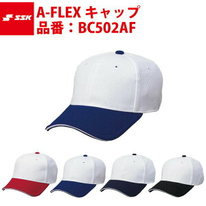 GXGXPC SSK-BC502AF A|FLEXLbv