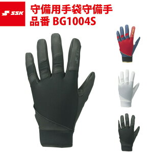 SSK p  GXGXPC BG1004S ssk20ss