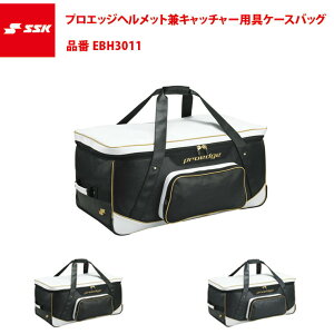 SSK vGbW wbgLb`[pP[X obO EBH3011 GXGXPC ssk20ss