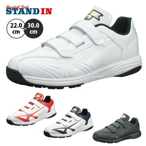 SSK 野球 トレーニングシューズ スターランナーTR SSF5200 アップシューズ エスエスケイ