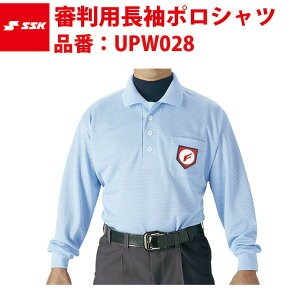 GXGXPC SSK-UPW028 Rp|Vc