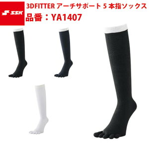 GXGXPC SSK-YA1407 3D FITTER A[`T|[g5 {w\bNX