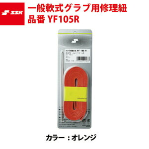 SSK 싅 YF105R OuE\tg{[OupCR GXGXPC ssk19ss