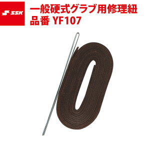 SSK 싅 YF107 dOupCR GXGXPCssk19ss