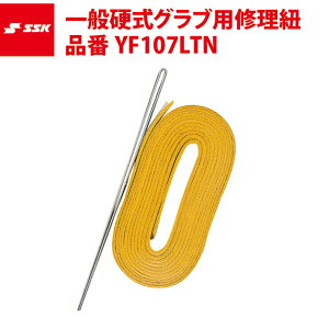 SSK 싅 YF107LTN dOupCR GXGXPCssk19ss