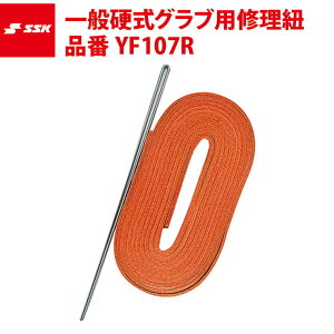 SSK 싅 YF107R dOupCR GXGXPC ssk19ss