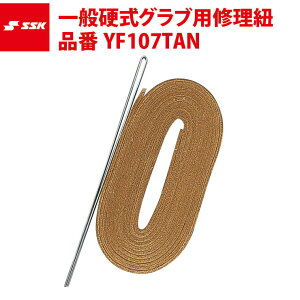 SSK 싅 YF107TAN dOupCR GXGXPC ssk19ss