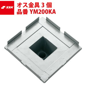 GXGXPC SSK IX3 YM200KA ssk18ss