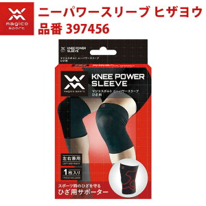 }WRX|g ЂpT|[^[ j[p[X[u ubNL 397456 G X|[c RY