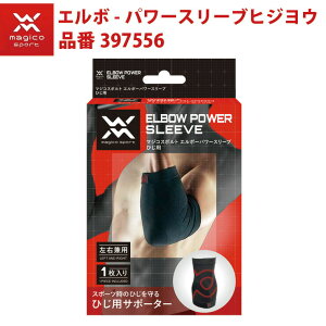 }WRX|g ЂpT|[^[ G{[p[X[u BLK L 397556 Ip X|[c RY