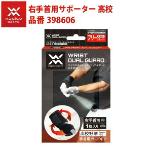 }WRX|g 싅 EpT|[^[ Z싅Ή XgfAK[h 398606 XgT|[^[ RY