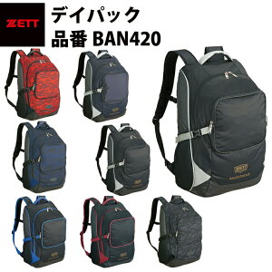 [bg ZETT fCpbN BAN420 zett20ss