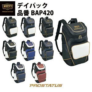 [bg ZETT fCpbN BAP420 zett20ss