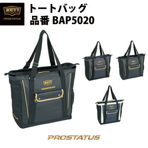 [bg ZETT g[gobO BAP5020 zett20ss