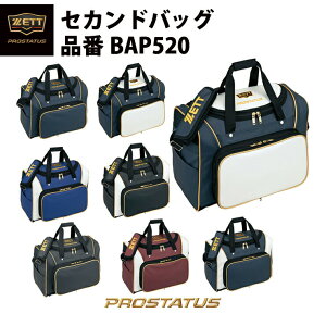 [bg ZETT ZJhobO V_[^Cv BAP520 zett20ss