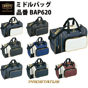 [bg ZETT ~hobO BAP620 zett20ss