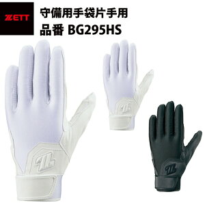[bg ZETT p  Ўp BG295HS zett20ss