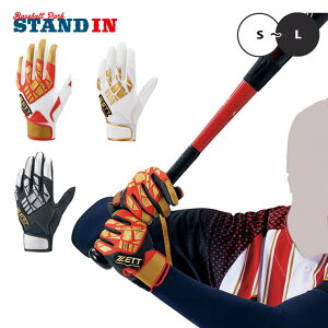 hJ [bg ZETT p obeBOO[u BG798 obeBO zett