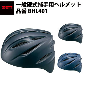 [bg ZETT d ߎpwbg c BHL401 zett20ss