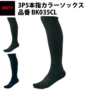 [bg 3P5{wJ[\bNX *iBK035CLj zett18fw