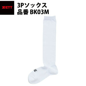 [bg 3P\bNX *iBK03Mj zett18fw