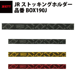 [bg ZETT JRXgbLOz_[ BOX190J zett19ss