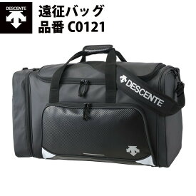 デサント 野球 遠征バッグ C0121 des19ss