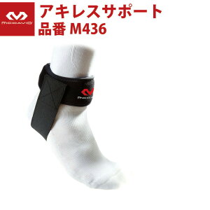 }N_rbh McDavid ALXT|[g M436