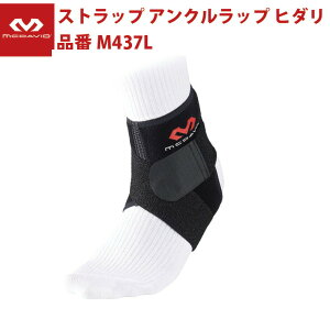 }N_rbh McDavid Xgbv ANbv q_ M437L