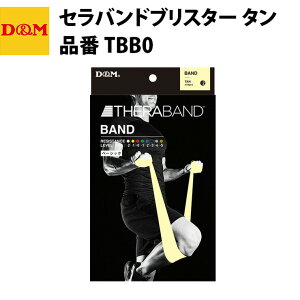 D&M fB[G ZohuX^[ ^ TBB0 g[jOoh  ^ g ƃg ؃g tr20ss