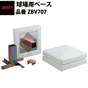 [bg ZETT px[X ZBV707