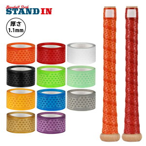 新型 リザードスキンズ グリップテープ DSP ULTRA ソリッドカラー 全11色 1.1mm バット用 LSLSGU カラフル メジャーリーガー メジャーリーグ MLB 一般 軟式 硬式 ソフトボール 木製バット Lizard Skins