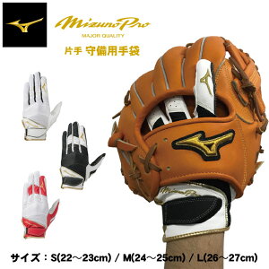 ~Ymv p p Ep S3F l  1EJED210 1EJED211 Ep Ep p p zCg ubN  tB[fBOO[u pOu   mizuno pro