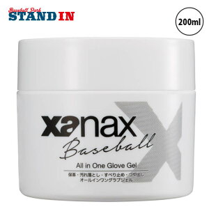 UibNX 싅 V[YeiXWF XpCN 200ml ꗎƂ o BAOSGEL1 | co XpCNANZT[ eiXpi xanax