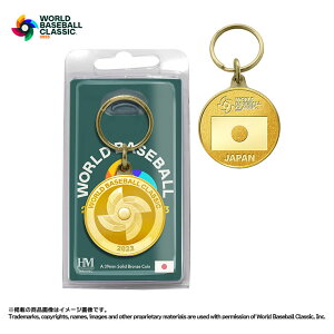 2023 WBC キーチェーン