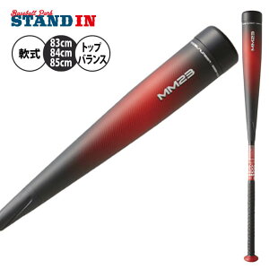 SSK ʓ obg MM23 gbvoX 83cm 700g 84cm 710g 85cm 740g SBB4037 V^ obg FRP JSBB}[N 싅 w싅 Z 싅  GXGXPC