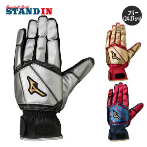 ~Ymv ۗp XCfBOO[u 1EJET130 mizuno