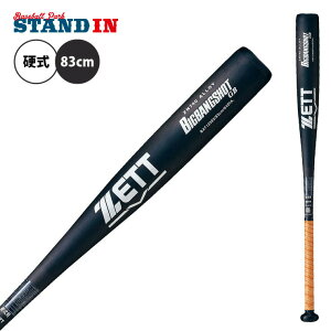 [bg ZETT 2024VΉ d obg rbOoVbg GB 83cm Z싅 BAT12383 zett23ss