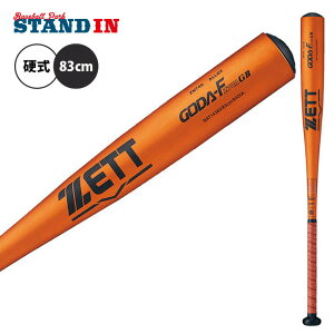 [bg ZETT 2024VΉ d obg GODA-FZ740 GB 83m Z싅 BAT14383 zett23ss