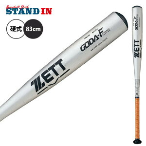 [bg ZETT 2024VΉ d obg GODA-FZ740 83cm Z싅 BAT15383 zett23ss