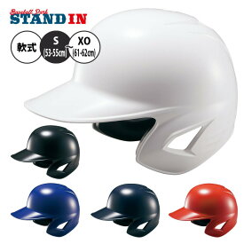 ゼット ZETT 野球 軟式 ヘルメット 両耳 打者用 BHL380 zett23ss　SGマーク合格品