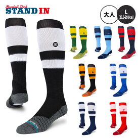 【MLB公認ソックス】STANCE スタンス 野球 ソックス 1足入り STRIPES OTC 2023 A759A23STR ストライプ ベースボールソックス 野球ソックス 靴下 メジャーリーガー メジャーリーグ カラフル 草野球 大人 一般 おしゃれ オシャレ かっこいい