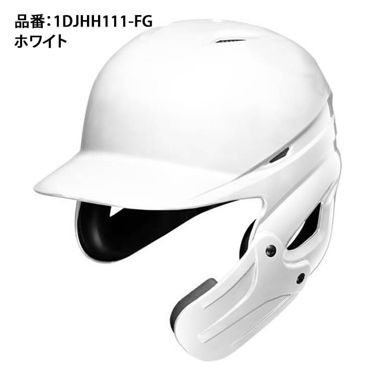 楽天市場】【受注生産】ミズノ 野球 硬式用 ヘルメット フェイスガード 