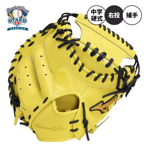 ~Ymv mizuno pro BSS d Lb`[~bg RpNgTCY SAKEBI S-S^ 1AJGH29220 40 i`C CG[ Ep ߎp dp Z싅 Z  w wd dO