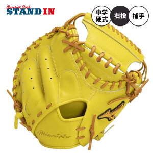y2023fz~Ymv mizuno pro d Lb`[~bg j SAKEBI S-S^ Ep 1AJCH29820 ߎp dp Z싅 Z  w wd dO[u Lb`[~bg mizuno pro
