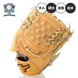 y2024fz~Ymv NVbN d O[u Ou p MIZUNO PRO Classic TCY11 WX~ Ep Z싅Ή 1AJGH30001 sb`[p BSSVbv d싅 l  Z