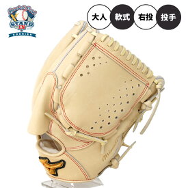 【2024モデル】ミズノプロ クラシック 軟式 グローブ グラブ 投手用 MIZUNO PRO Classic サイズ12 ブロンド 右投げ用 学生野球対応 1AJGR30011 ピッチャー用 BSSショップ限定 軟式野球 大人 一般 中学野球 草野球 高校軟式 軟式グローブ 軟式グラブ